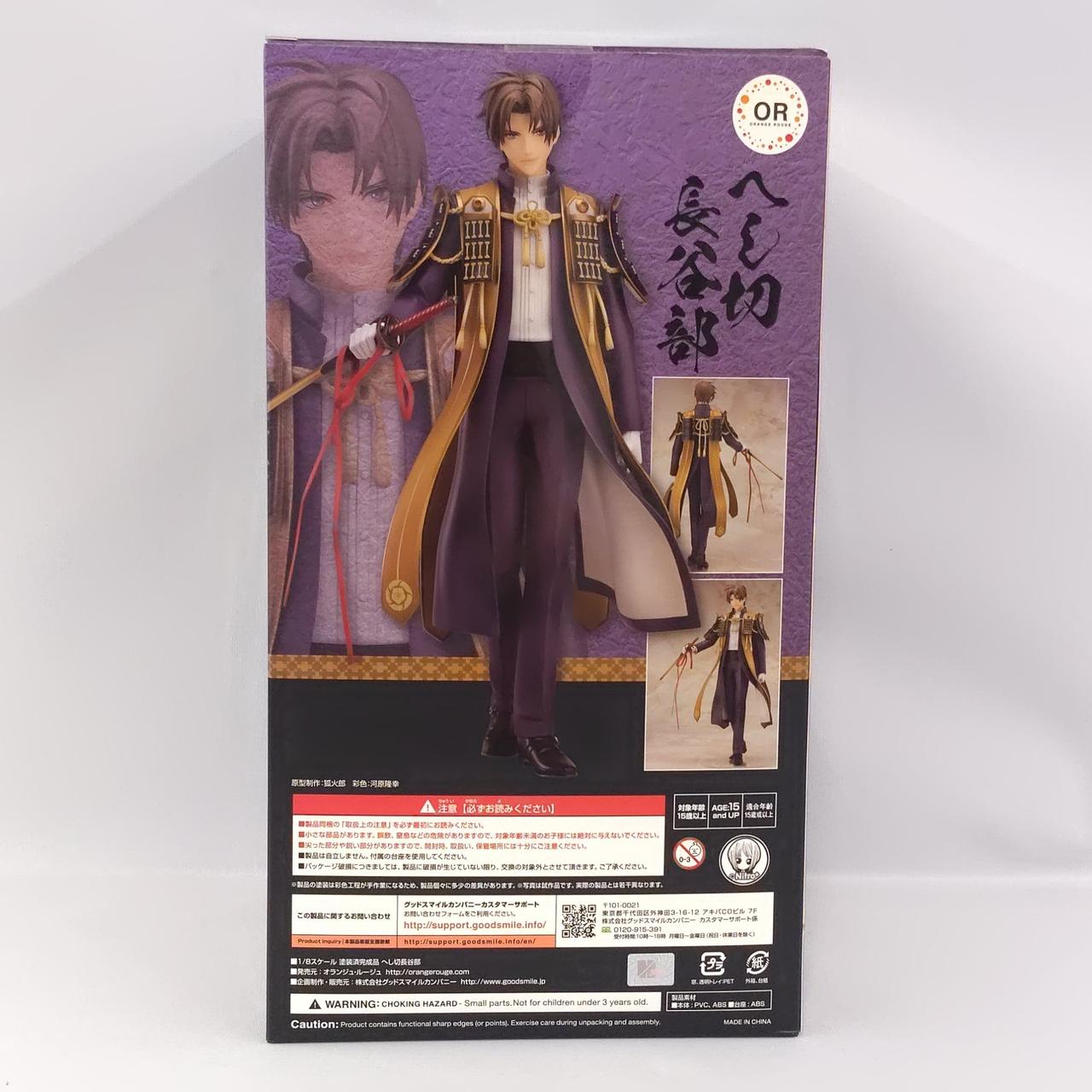 刀剣乱舞 へし切長谷部 1/8スケールフィギュア グッスマ限定特典付き 未開封 グッドスマイルカンパニー(GOOD SMILE COMPANY)|刀剣乱舞 1/8