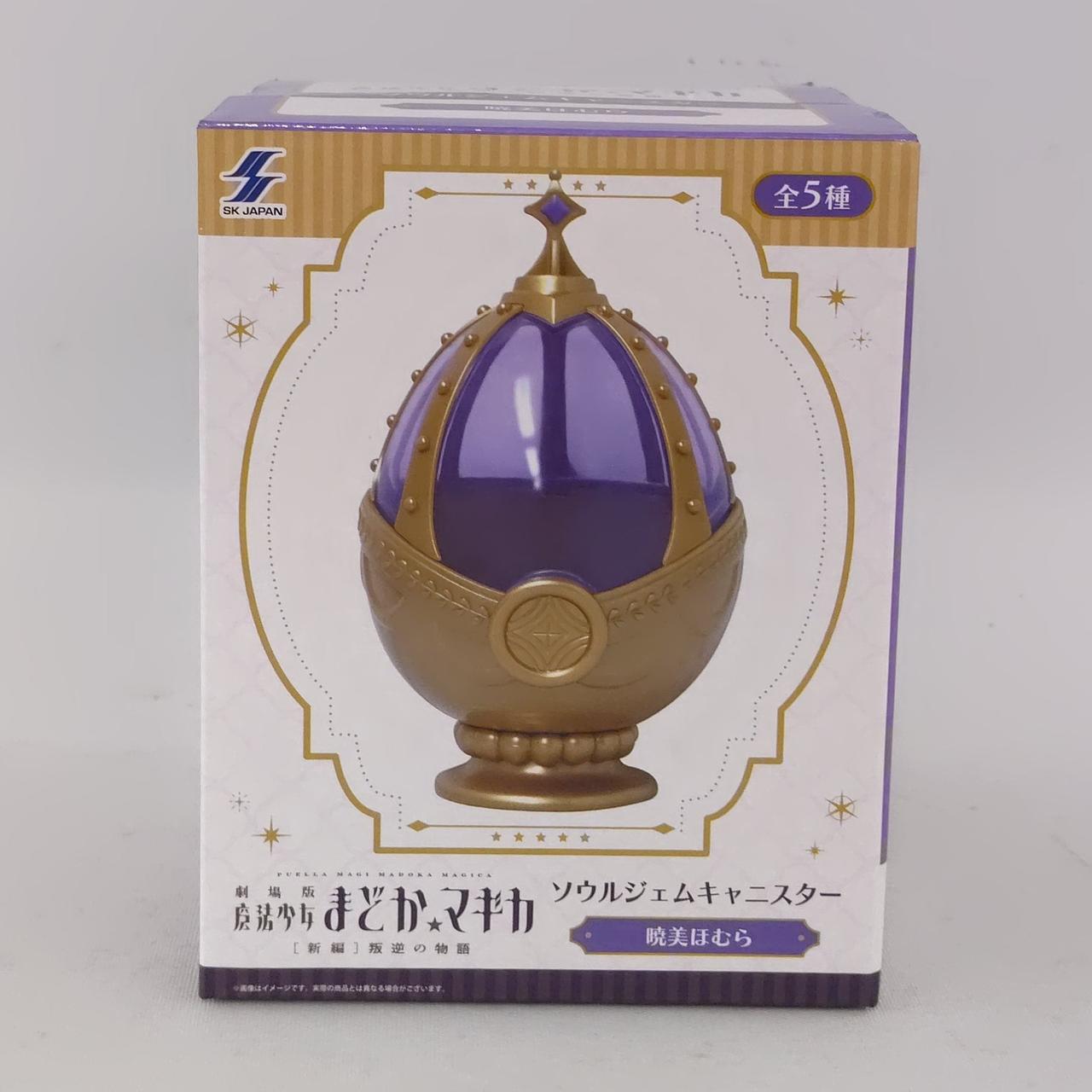 【新品未開封】魔法少女まどかマギカ ソウルジェムキャニスター 5種コンプセット お待たせ! 魔法少女まどかマギカ 全5種セット ソウルジェム