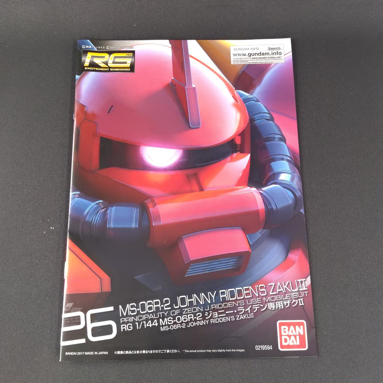 バンダイ(BANDAI)|RG 1/144|HARDOFFオフモール（オフモ