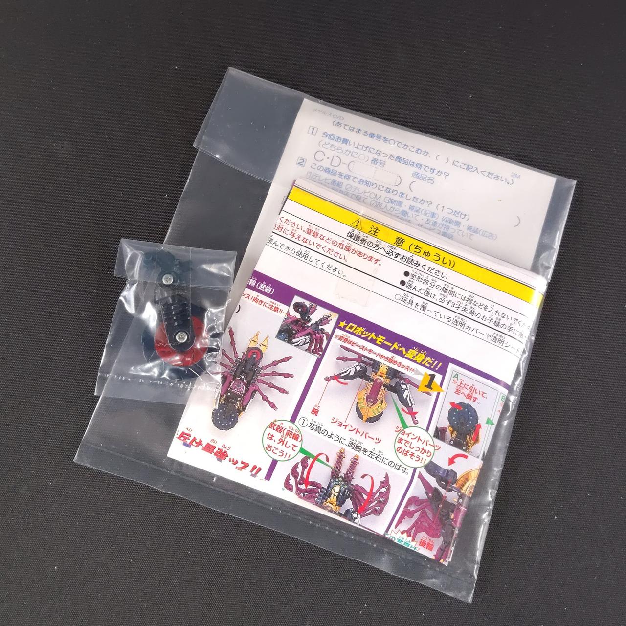 【美品】ビーストウォーズ　メタルス　イグアナス 本日特別値下げ ビーストウォーズ イグアナス - メルカリ