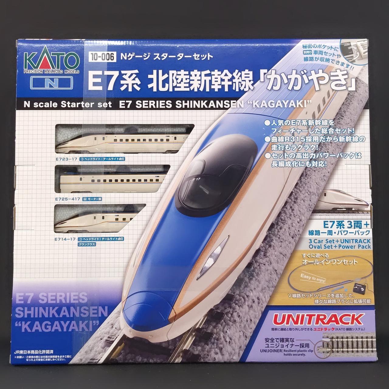 カトー(KATO)|10-006 Nゲージ スターターセット|HARDOFFオフ