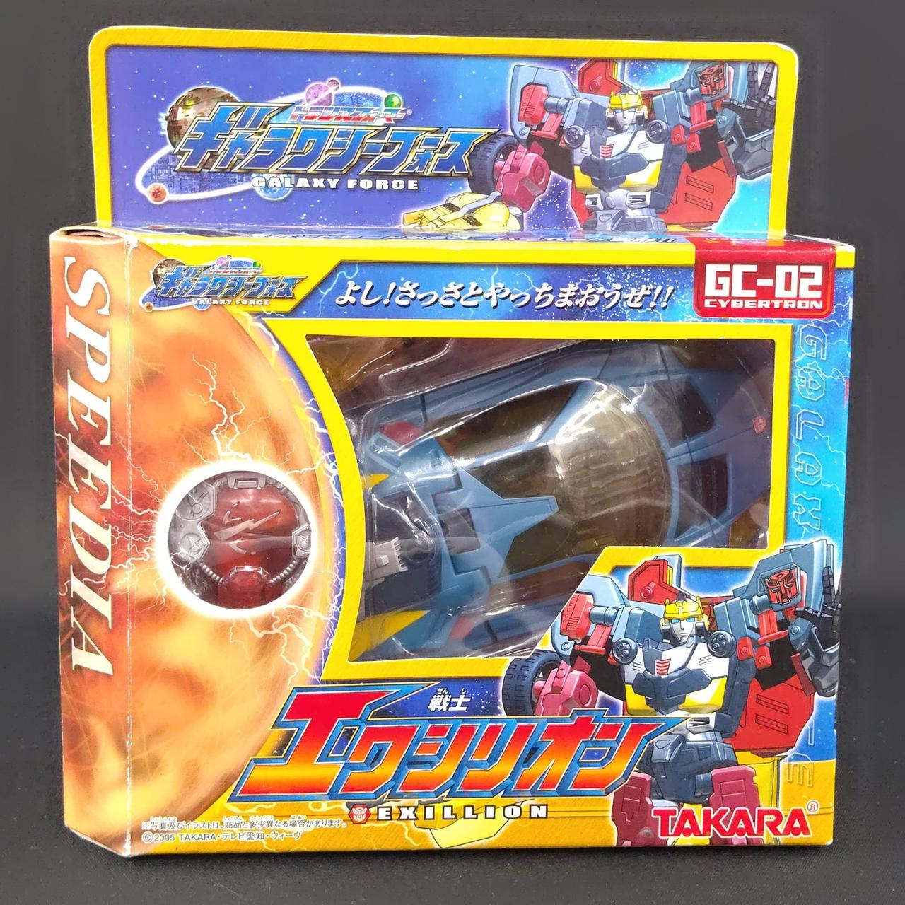 トランスフォーマー ギャラクシーフォース