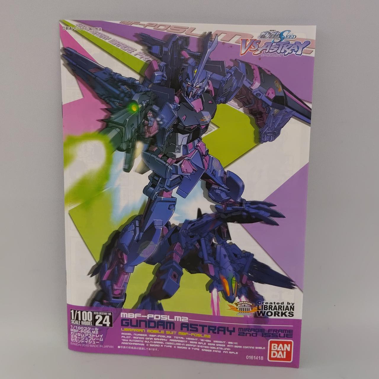 バンダイ(BANDAI)|1/100 MBF−P05LM2|HARDOFFオフモール（オフモ