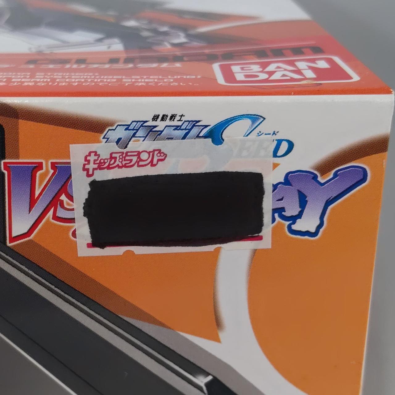 シール付着あり