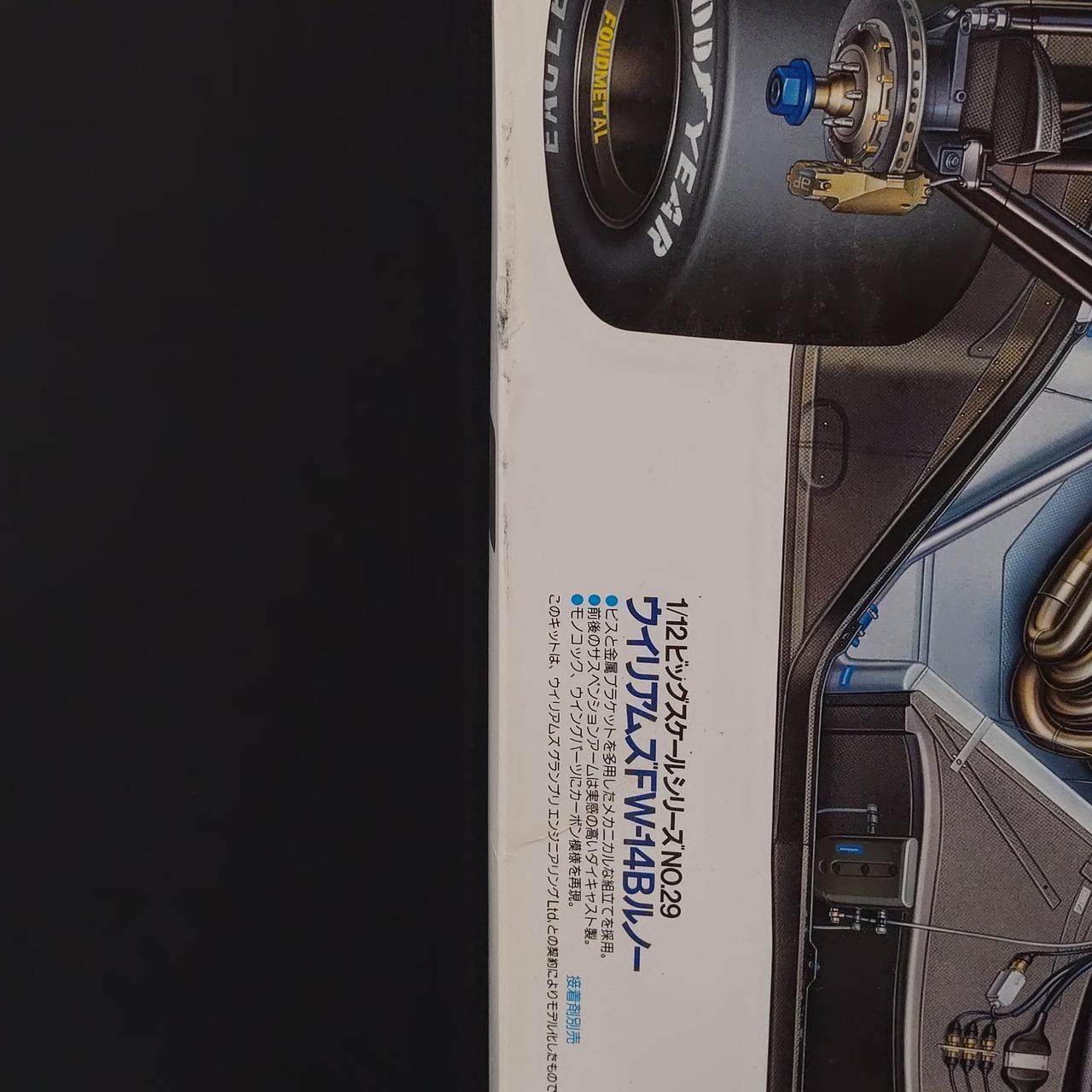 タミヤ|1/12スケールプラモデル|HARDOFFオフモール（オフモ