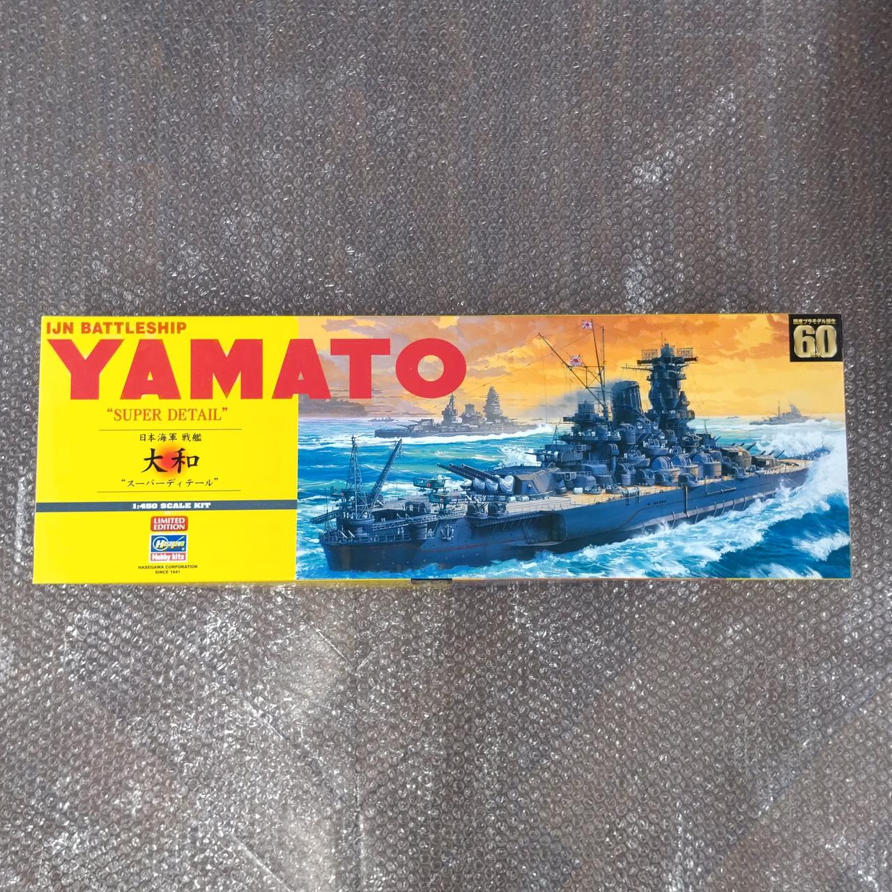 ハセガワ|1/450スケールプラモデル|HARDOFFオフモール（オフモ