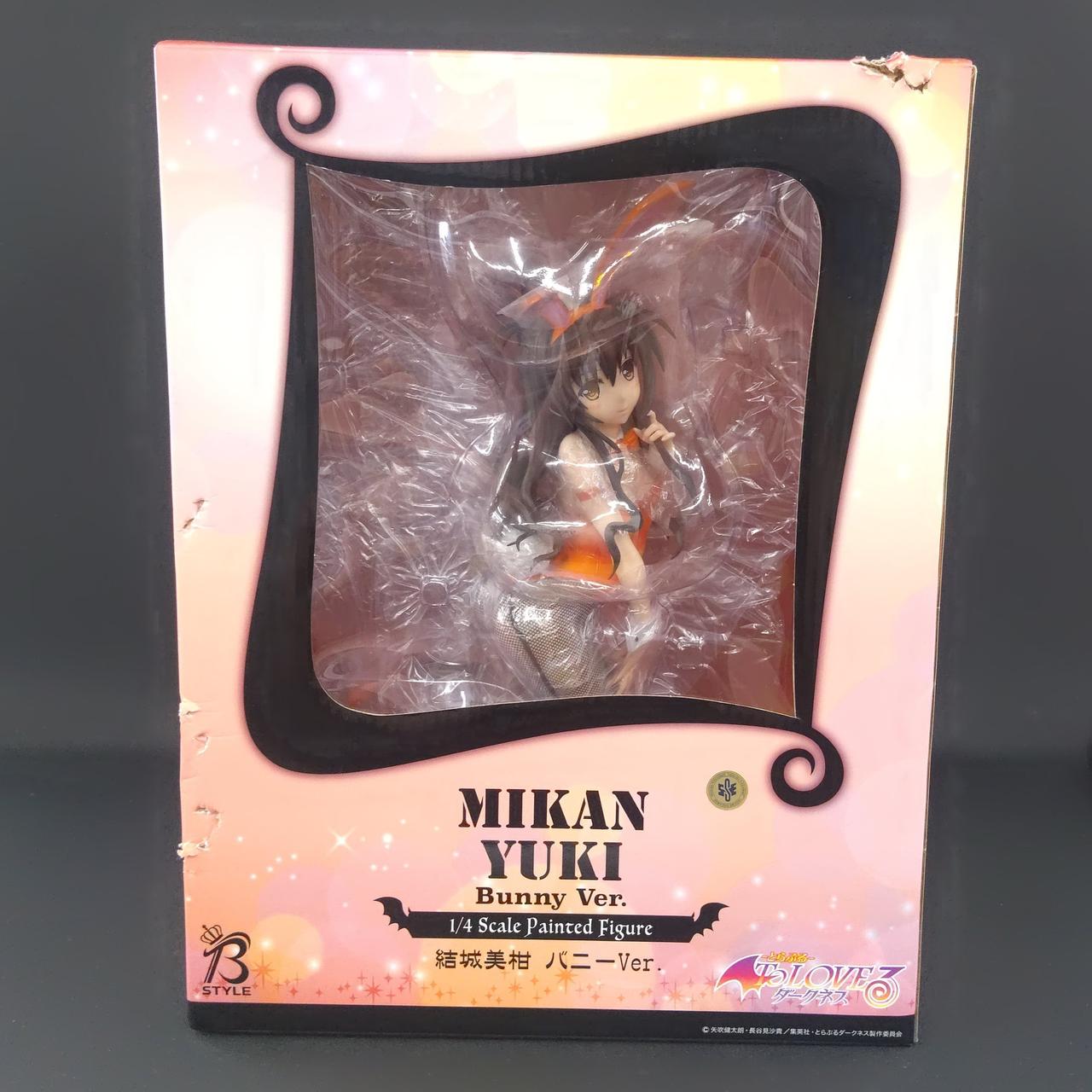 開封、傷みあり