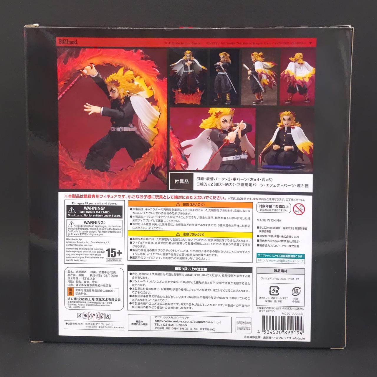 超美品‼️ 鬼滅の刃　全巻＋無限列車編　フィギュア付きも未開封‼️ 24冊セット 鬼滅の刃 煉獄杏寿郎 フィギュアセット無限列車編スケール