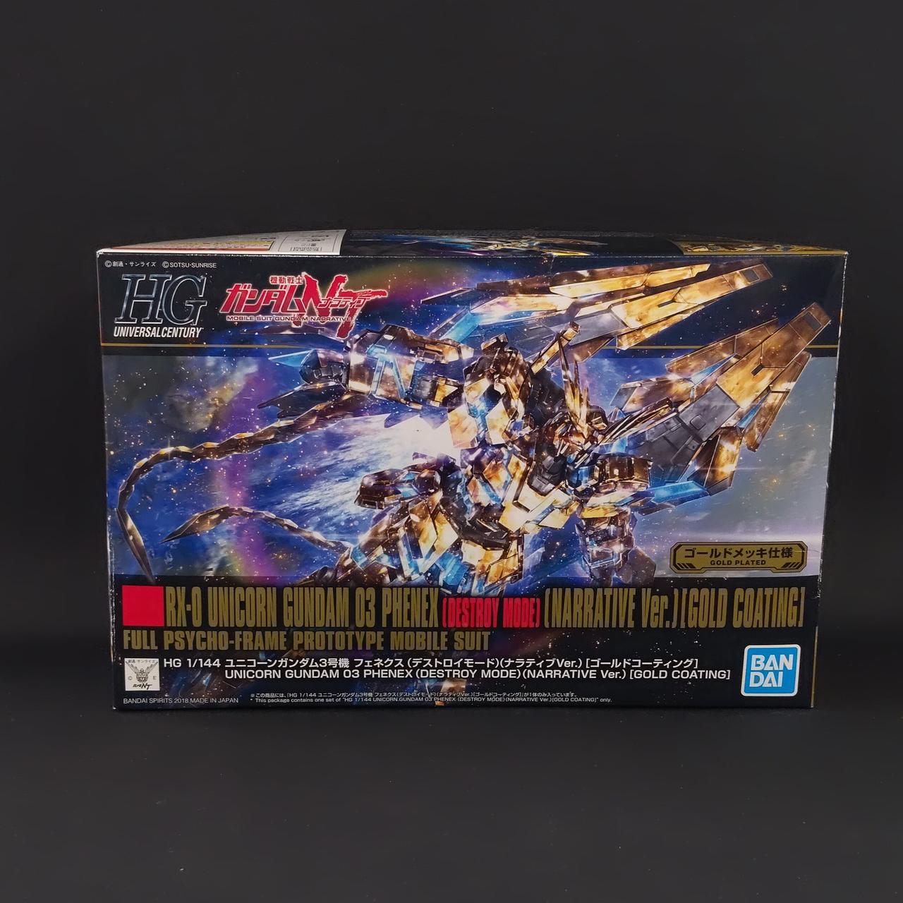 バンダイ(BANDAI)|HG 1/144|HARDOFFオフモール（オフモ