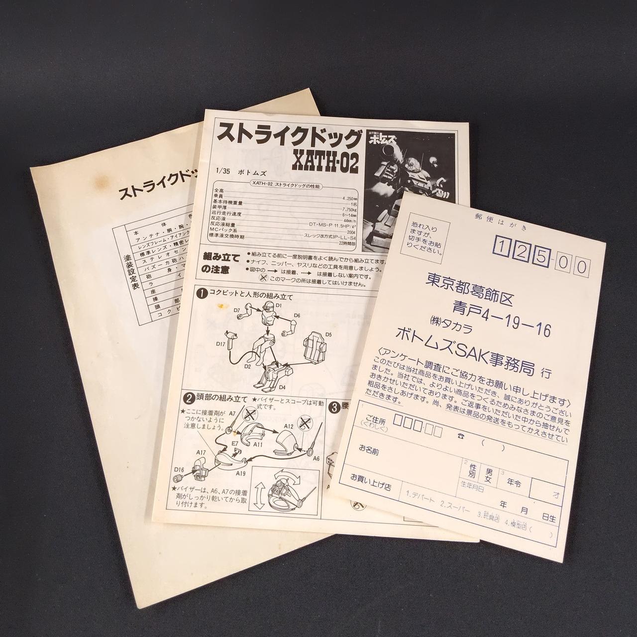 シミがあります