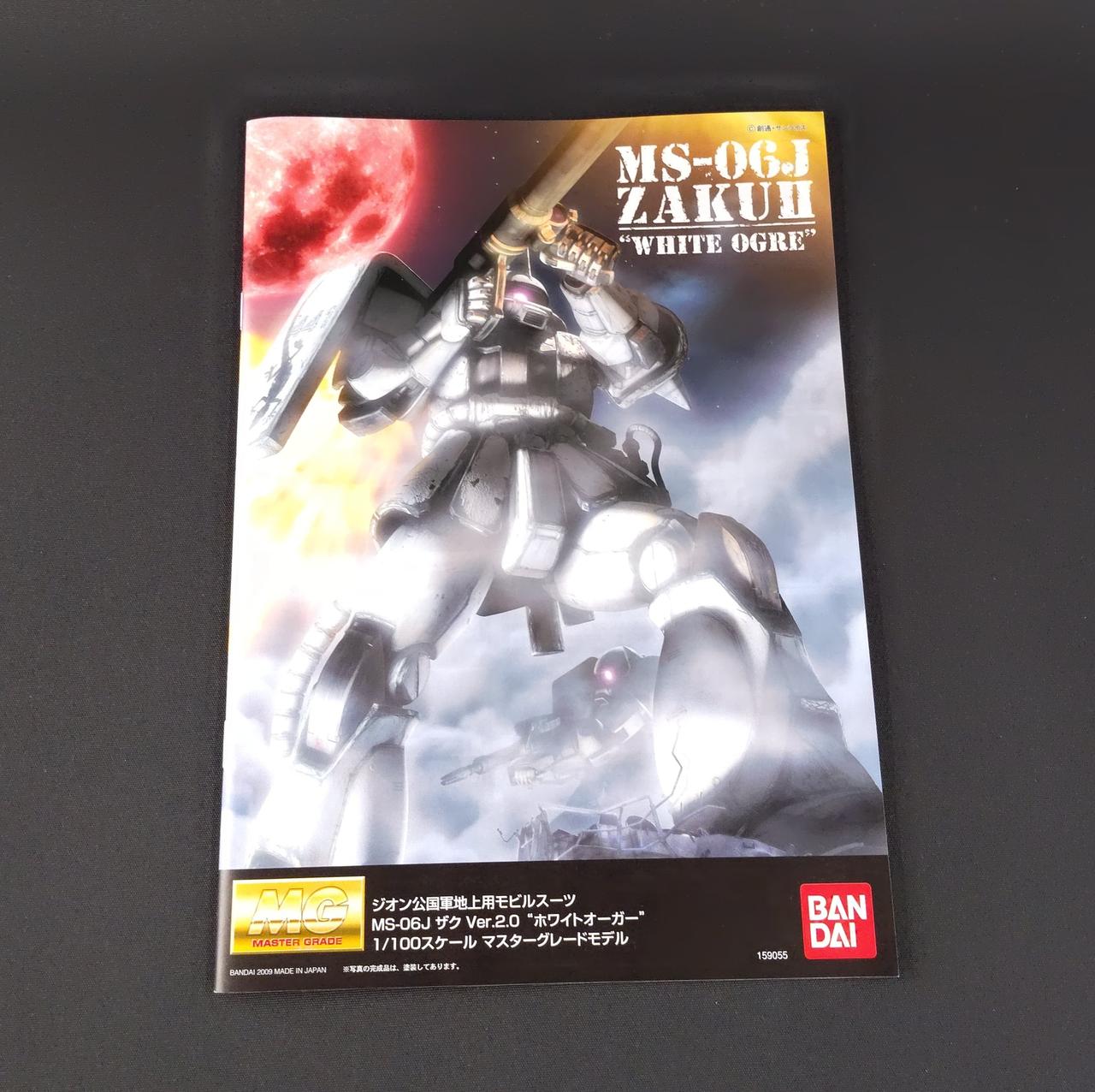 MG　MSイーグル重力戦線ホワイトオーガー 再生産】1/100 MG ホワイトオーガー イグルー2 重力戦線イメージ