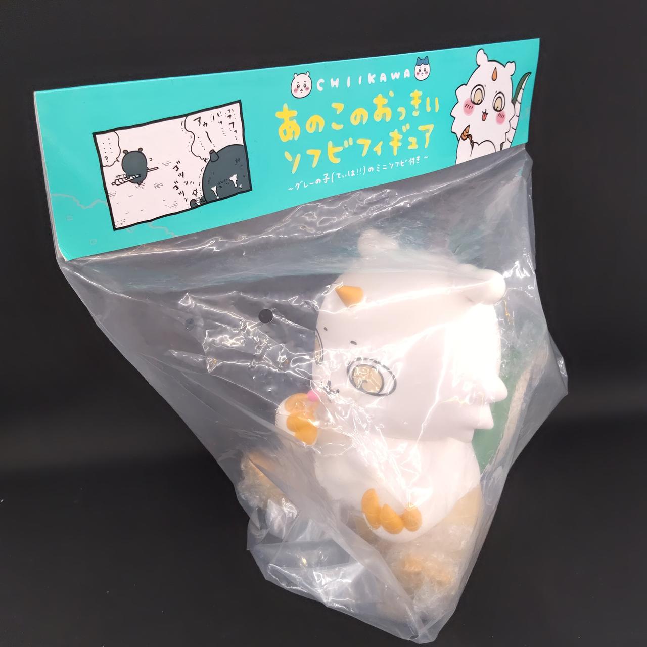 ちいかわ そふびぃず うさぎ ソフビ フィギュア グレイパーカーサービス Amazon | グレイ・パーカー・サービス ちいかわ ソフビ