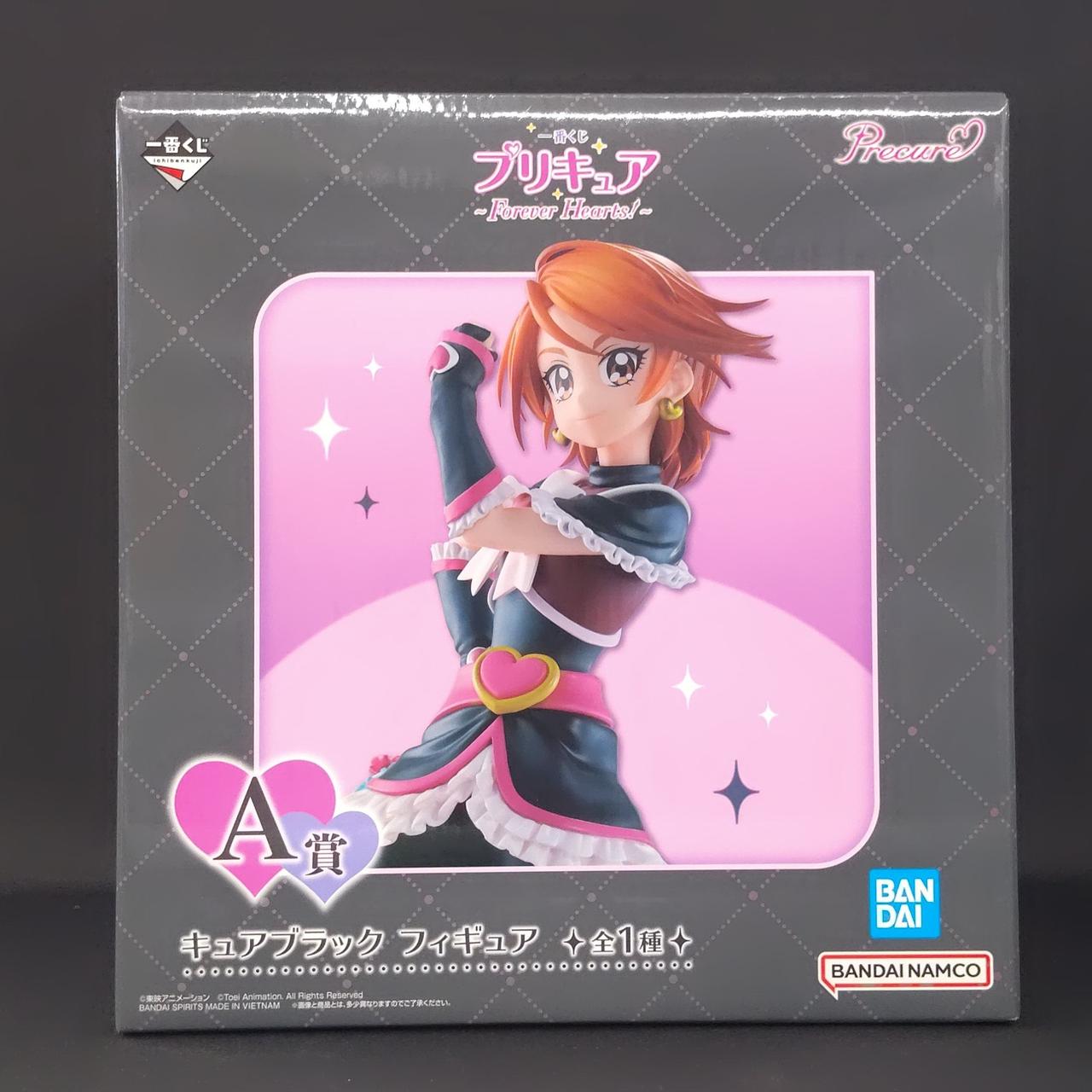 ふたりはプリキュア