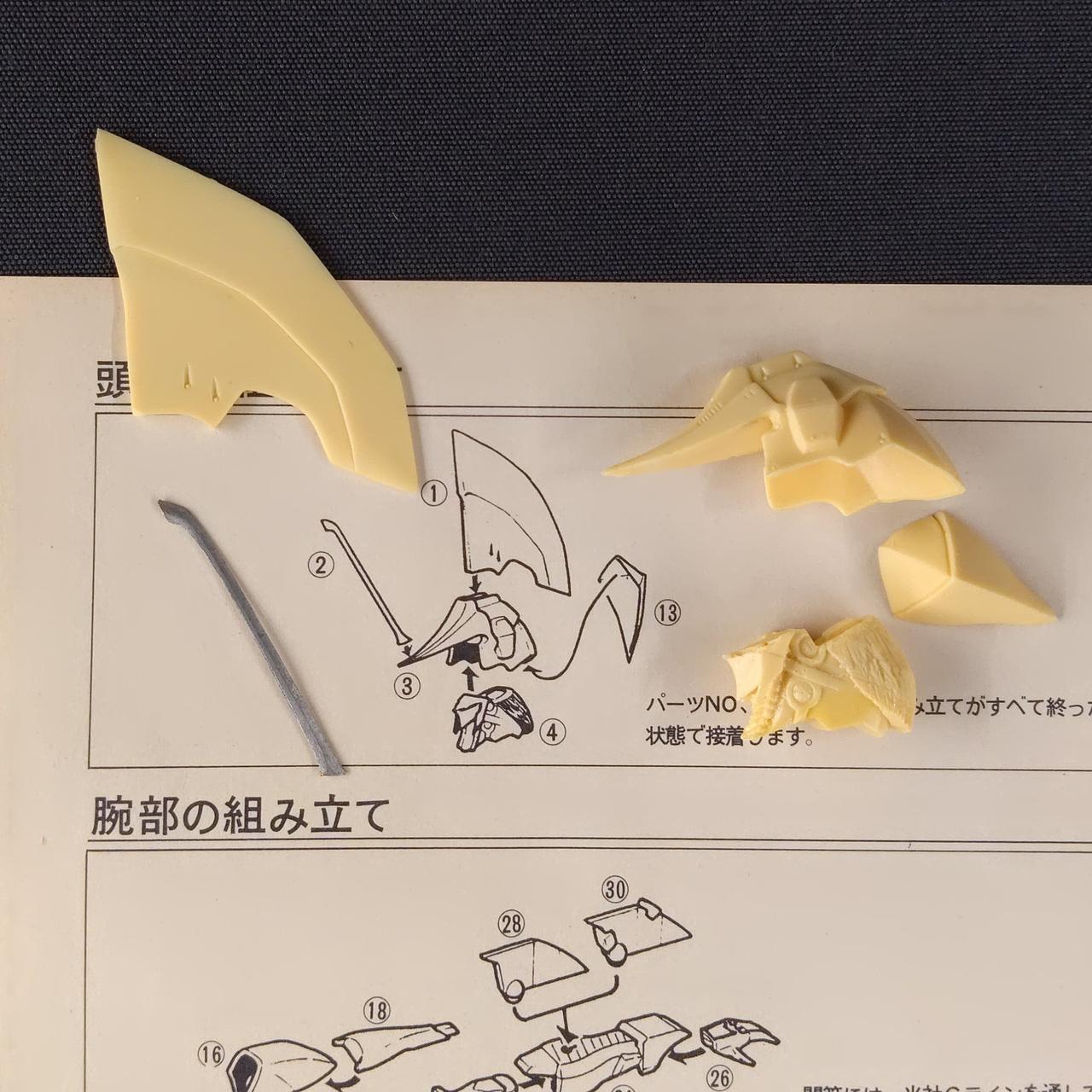 hiyoco no souco Klingeガレージキット レジンキット hiyoco no souco Klingeガレージキット レジンキット