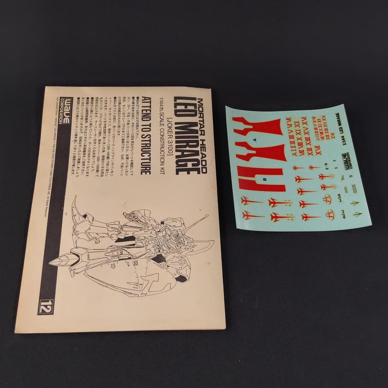 デカールが使用出来ない可能性があります