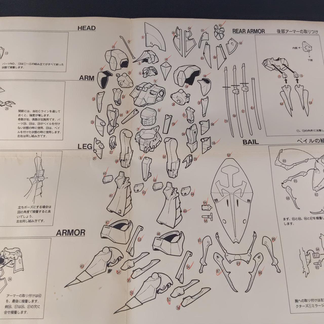 レ点がついています
