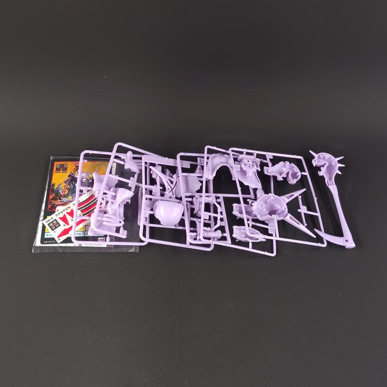 箱なし未組み立て品