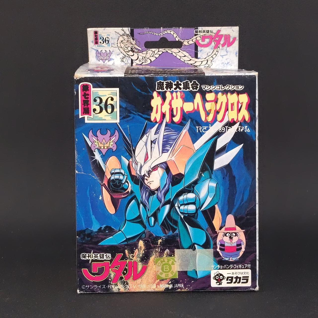 全体的に傷みがあります