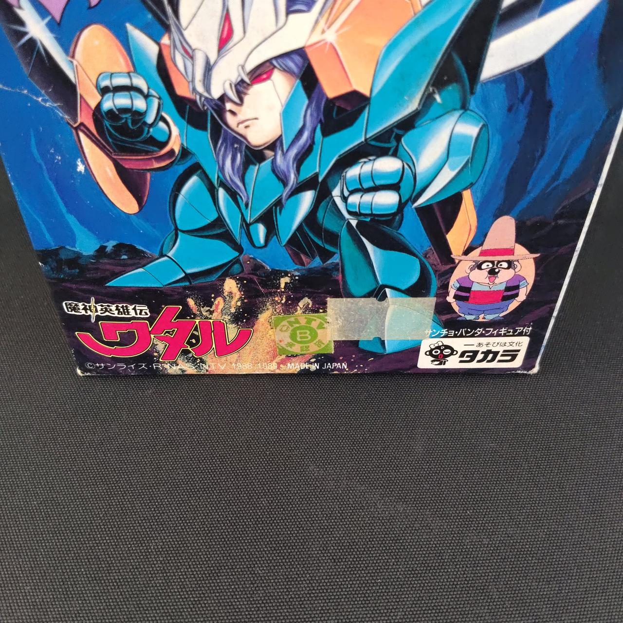 シール跡があります