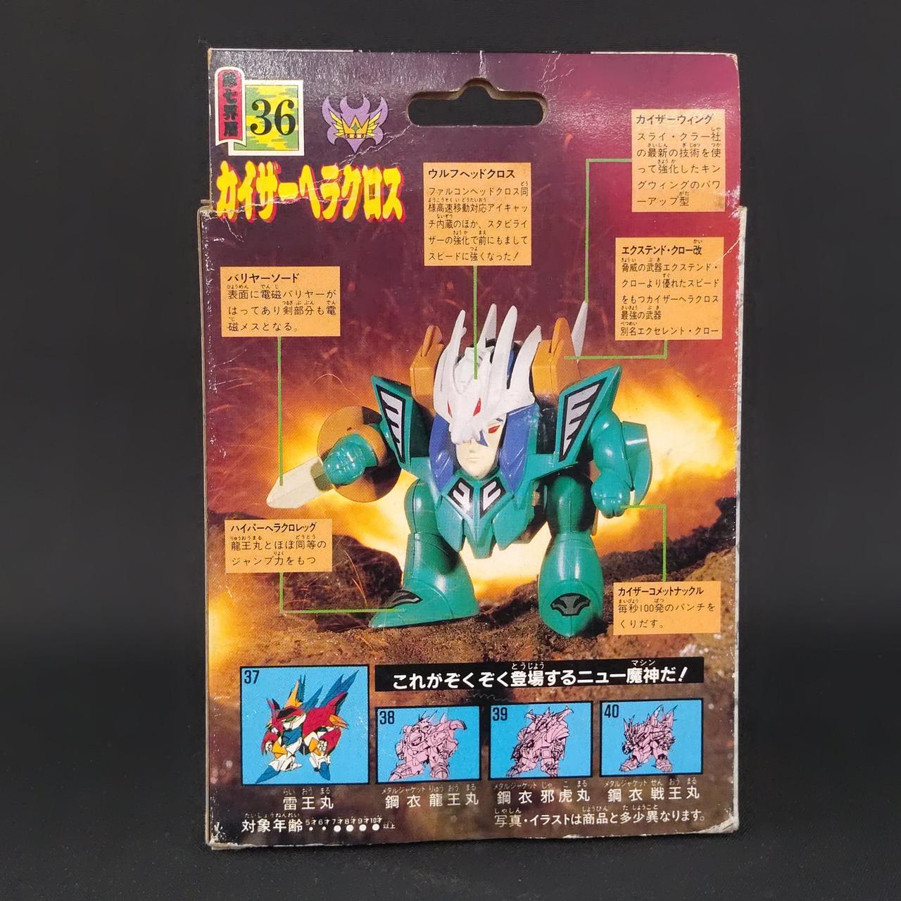 表面に傷みがあります