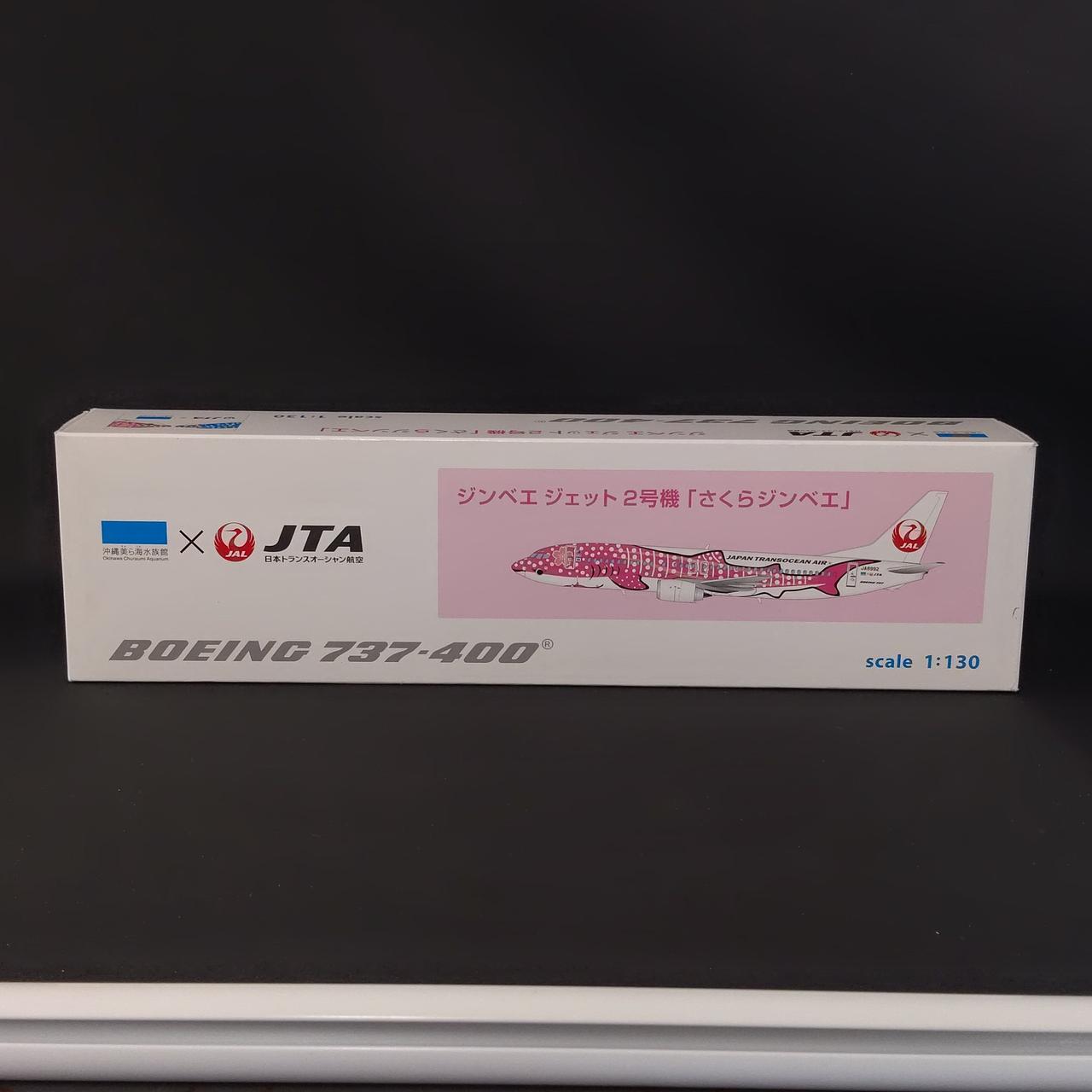 開封、説明書欠品