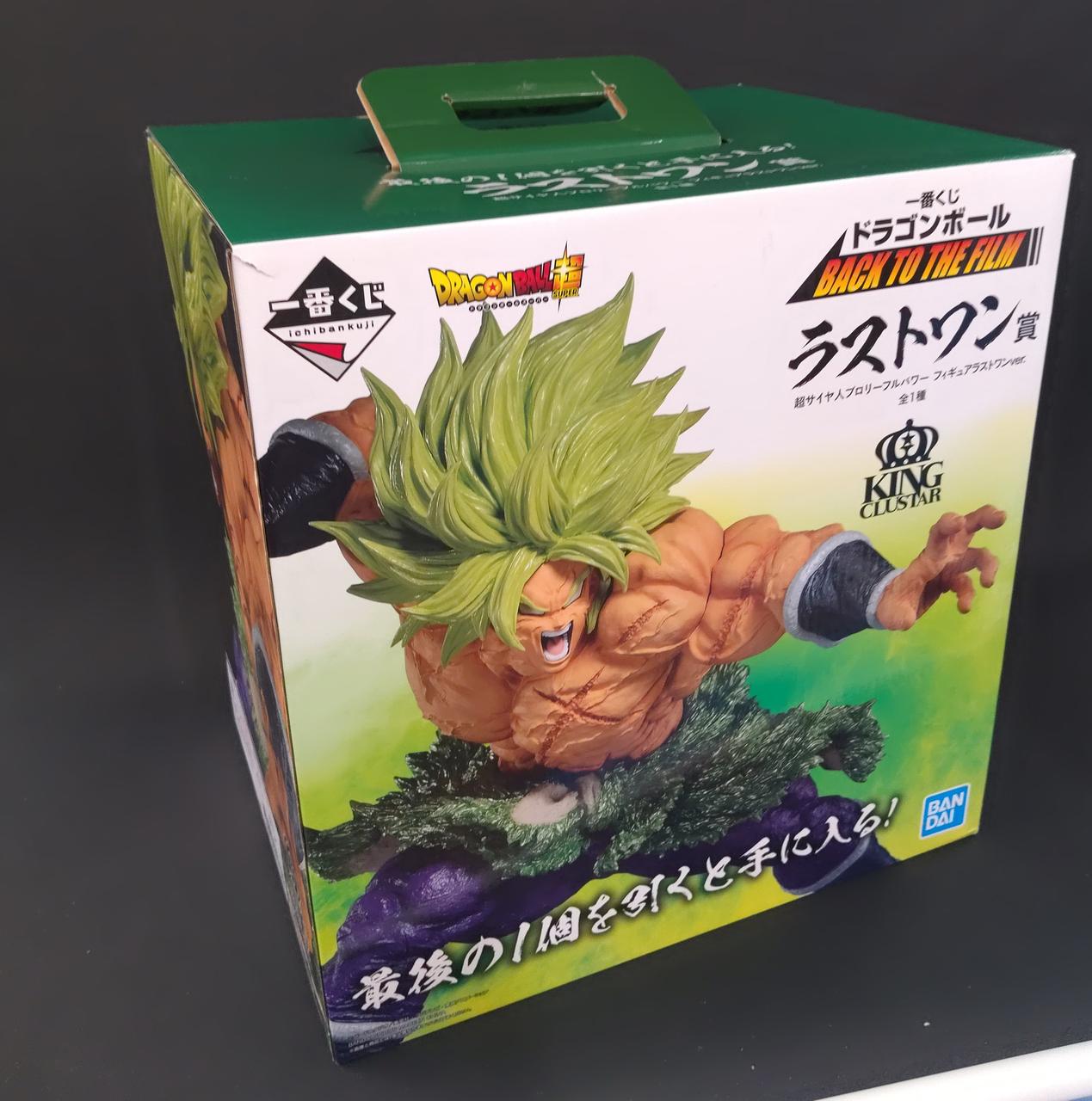 ドラゴンボール超一番くじ