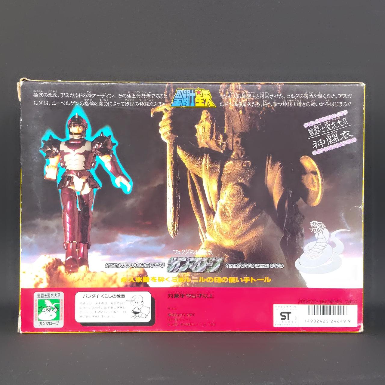 擦れ跡があります