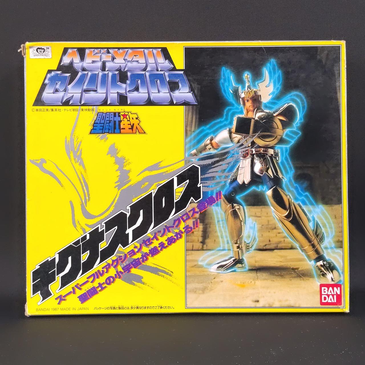 BANDAI|聖闘士星矢|HARDOFFオフモール（オフモ）|1080080000029390