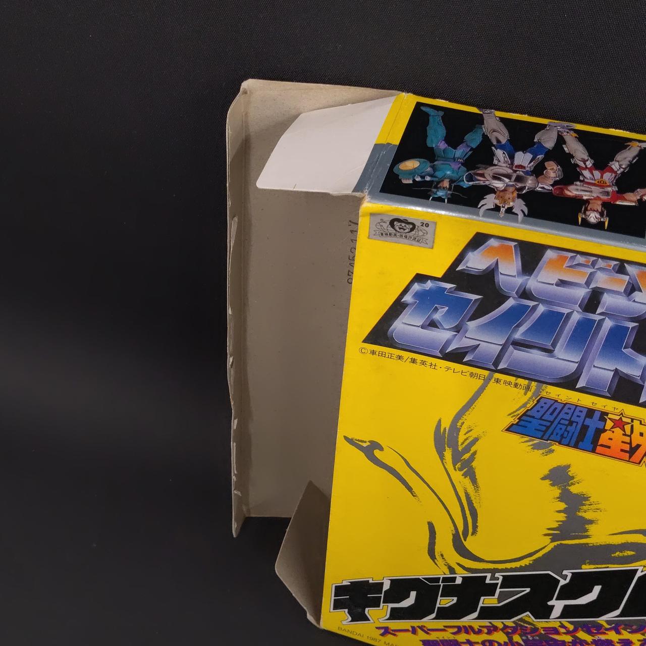 BANDAI|聖闘士星矢|HARDOFFオフモール（オフモ）|1080080000029390