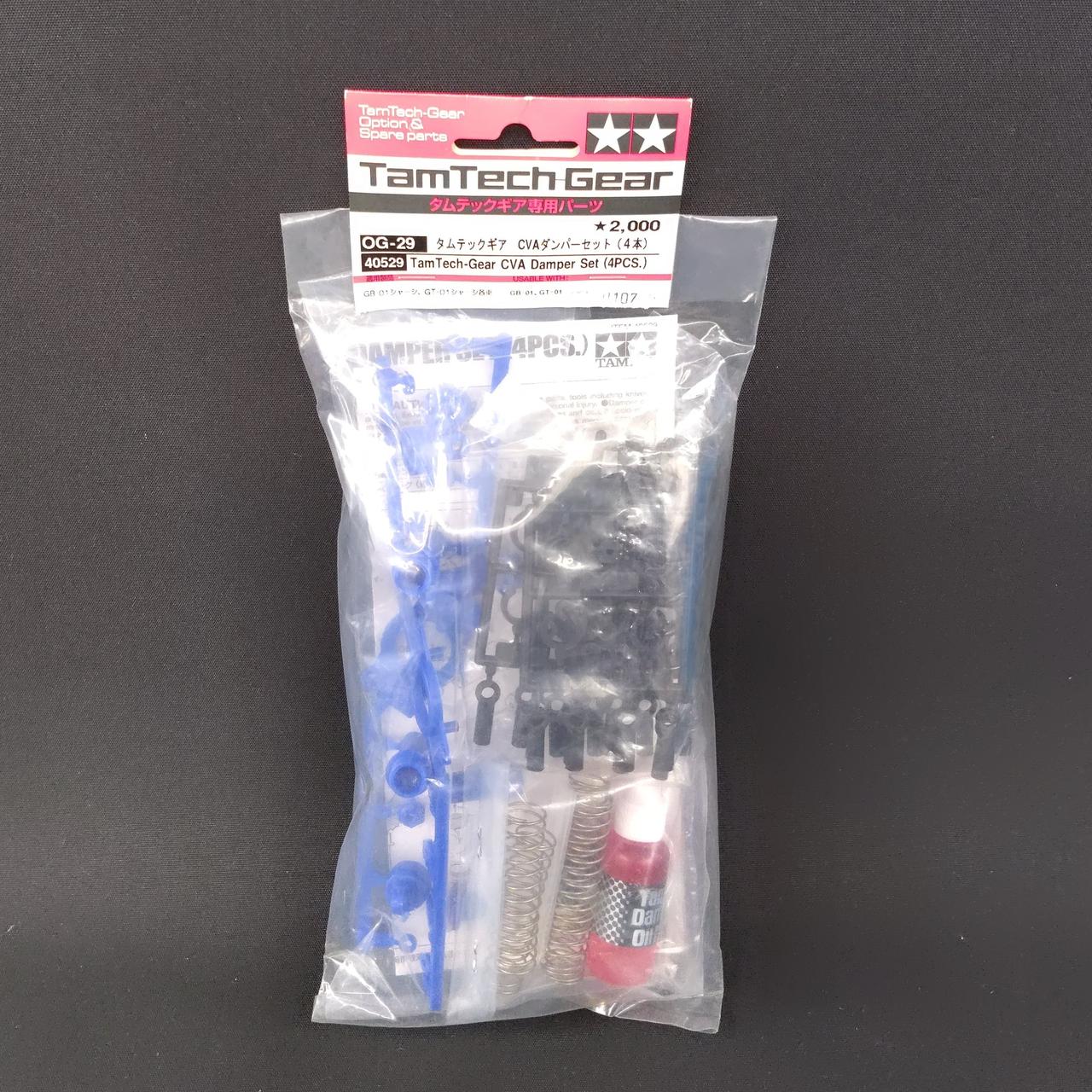 追加パーツ付き