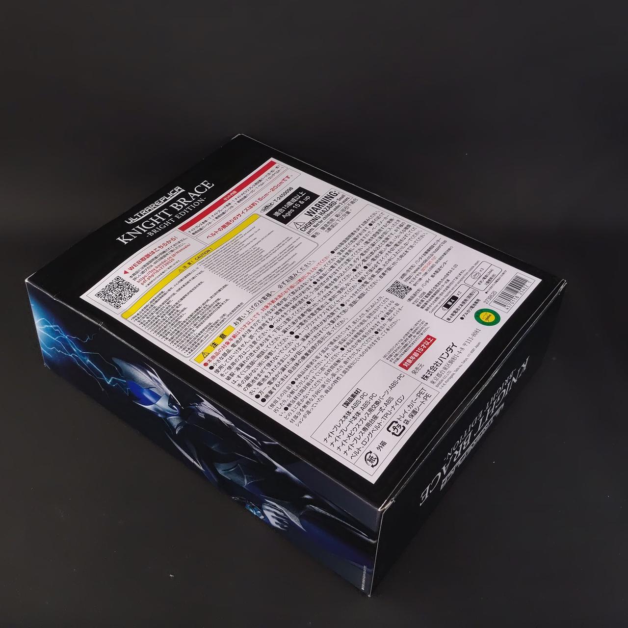 外箱の裏面が歪んでいます