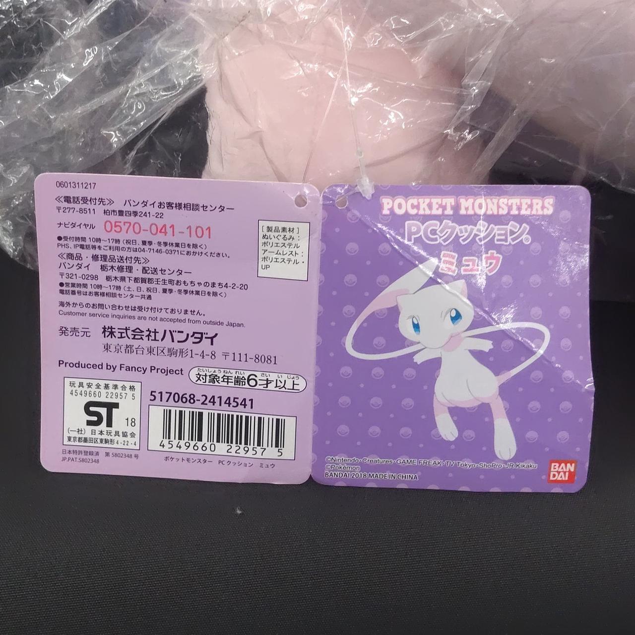 タグ付き、折れています