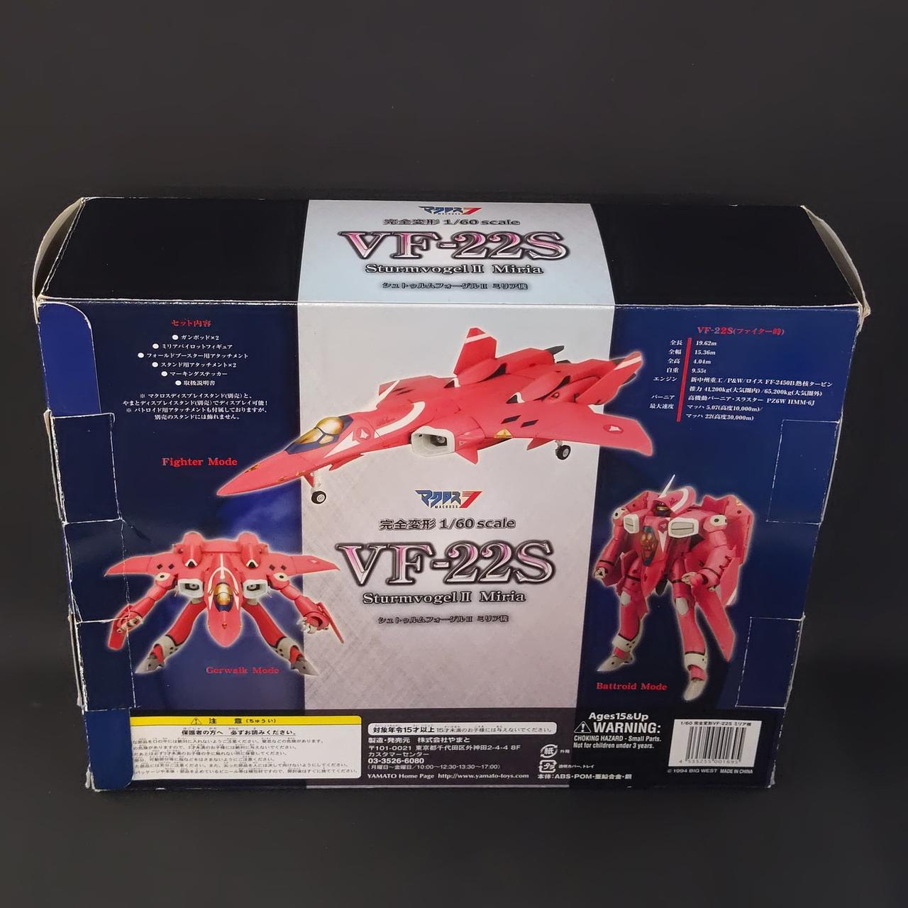 外箱の角周辺が全体的に傷んでいます