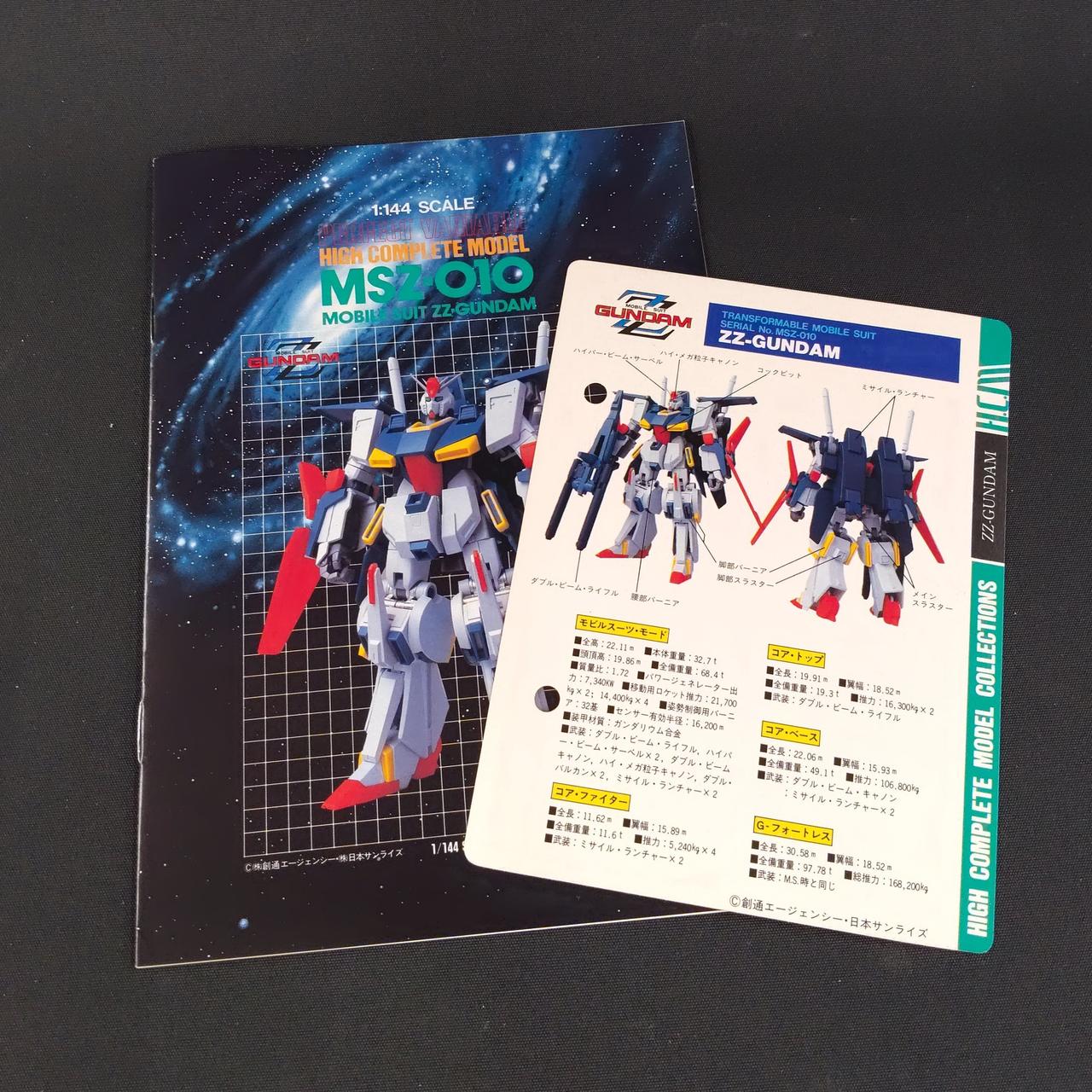 BANDAI|機動戦士ガンダム|HARDOFFオフモール（オフモ）|1080080000029647