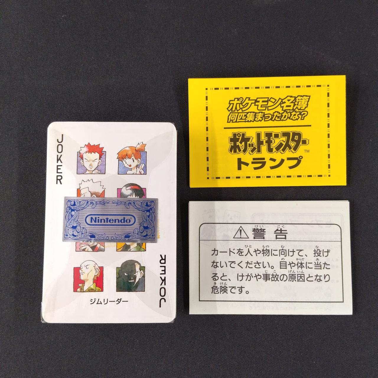 トランプ未開封品です。