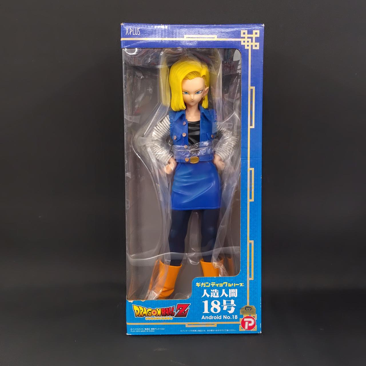 開封、傷みあり