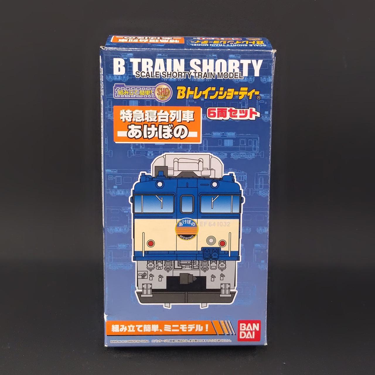 開封、傷みあり