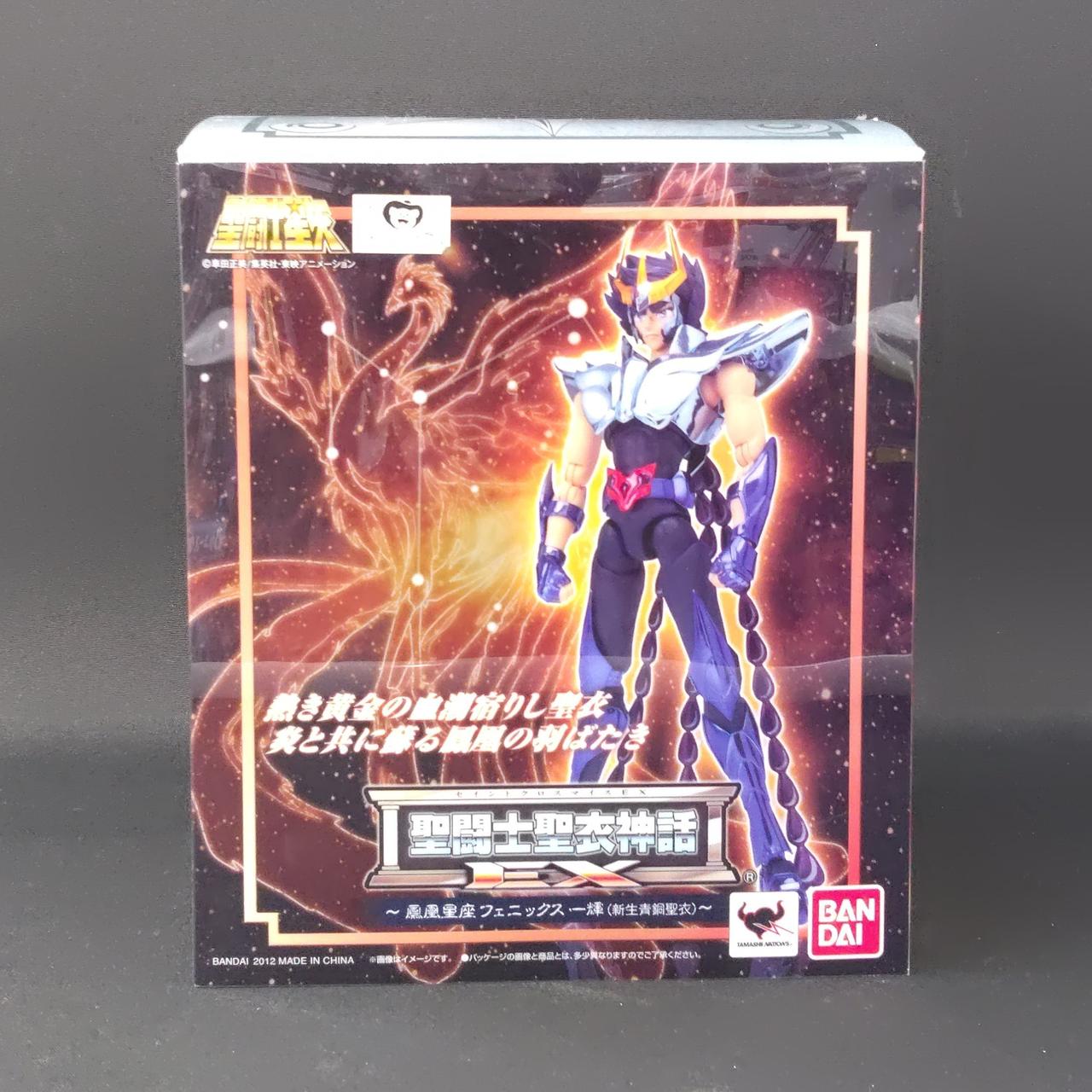 開封、傷みあり