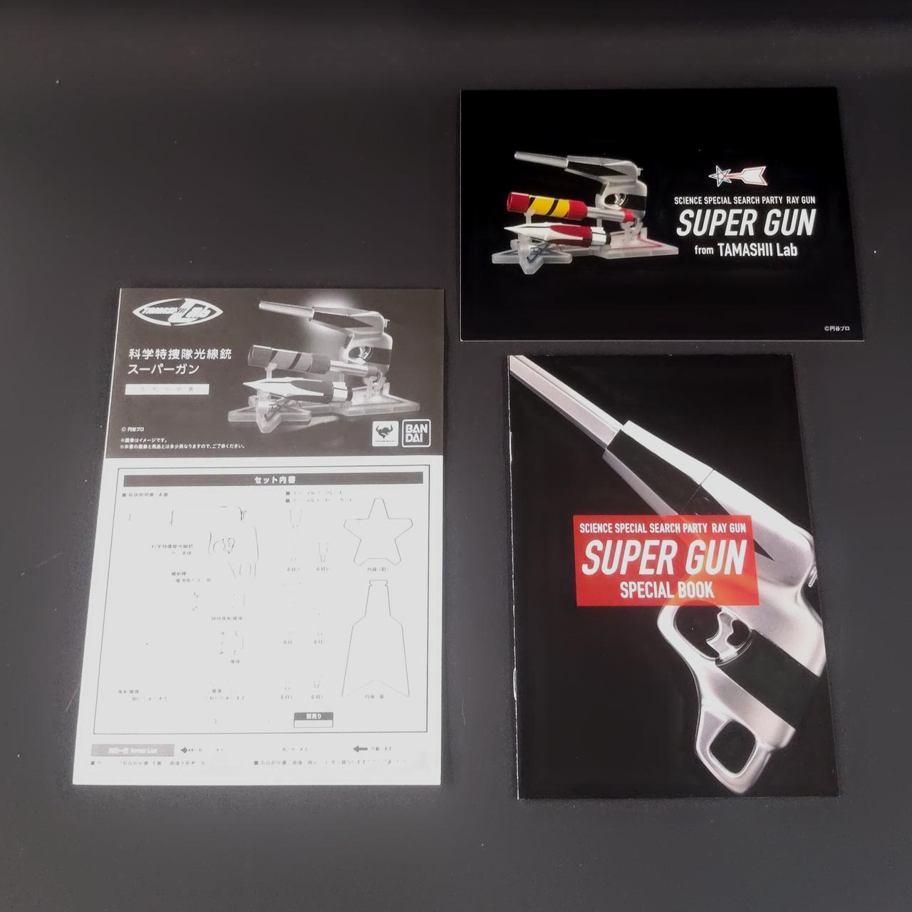 BANDAI|ウルトラマン|【ハードオフ公式通販】オフモール|1080080000030860