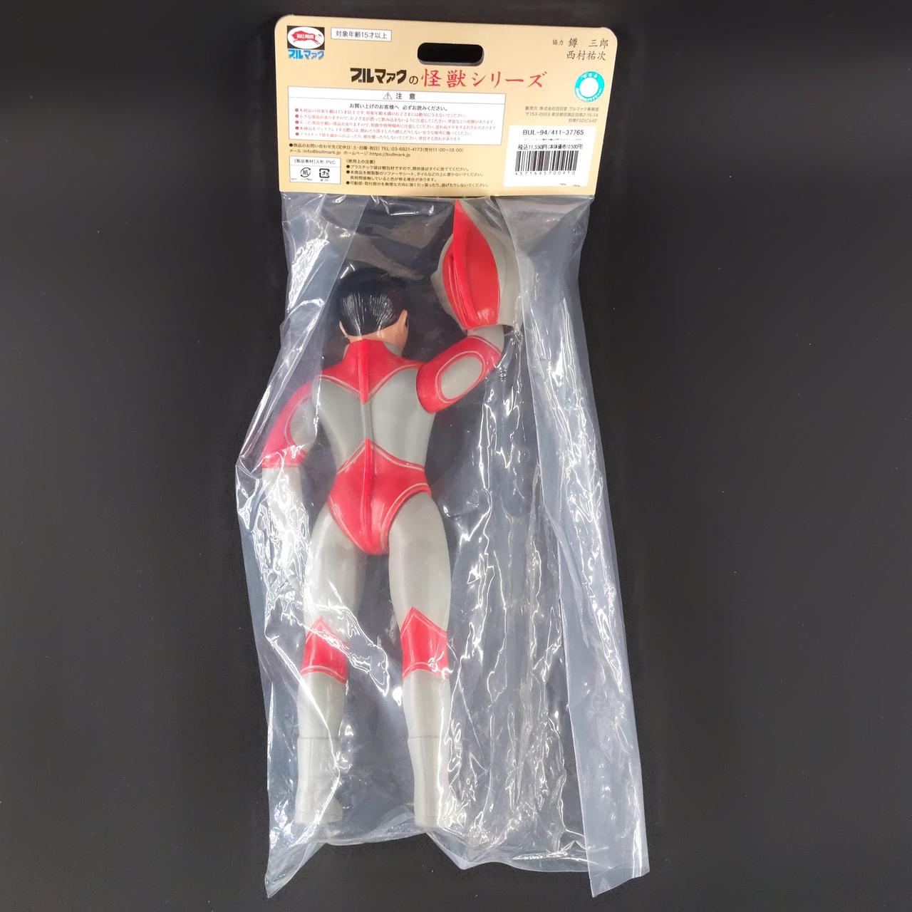 BULLMARK|ブルマァクの怪獣シリーズ|【ハードオフ公式通販】オフモール