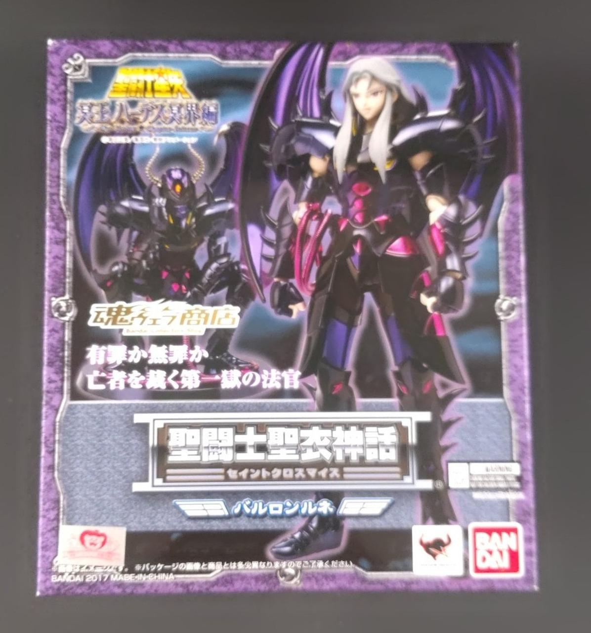 BANDAI|聖闘士聖衣神話|【ハードオフ公式通販】オフモール