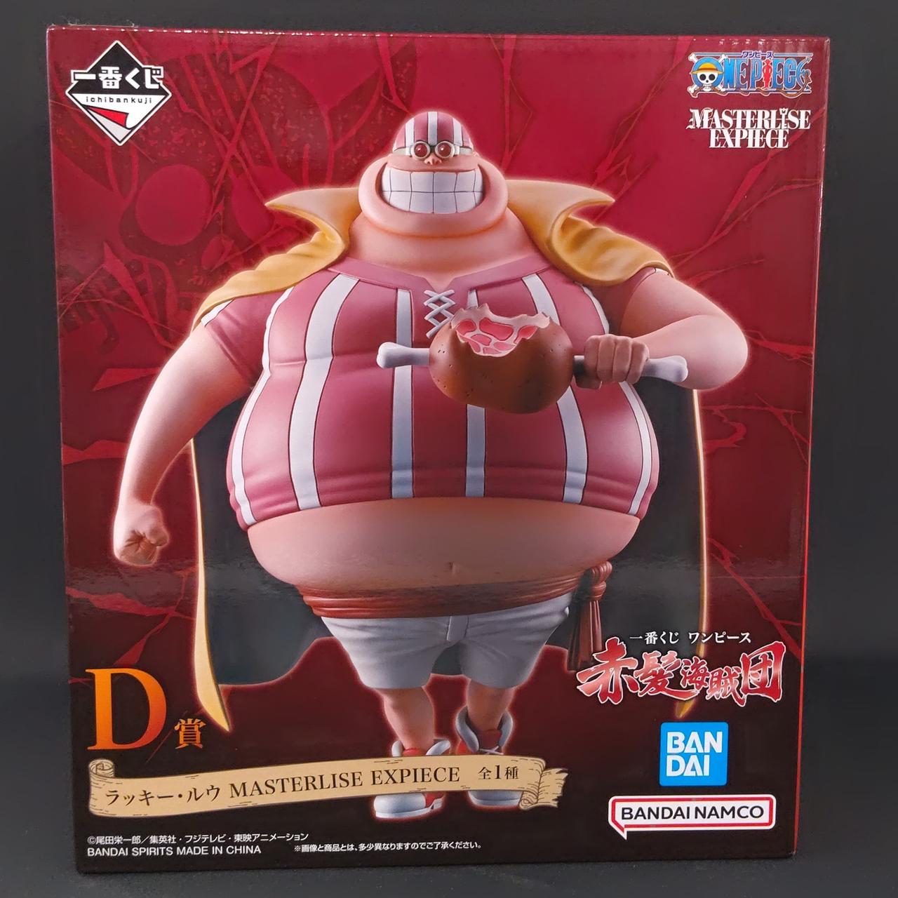 未開封品