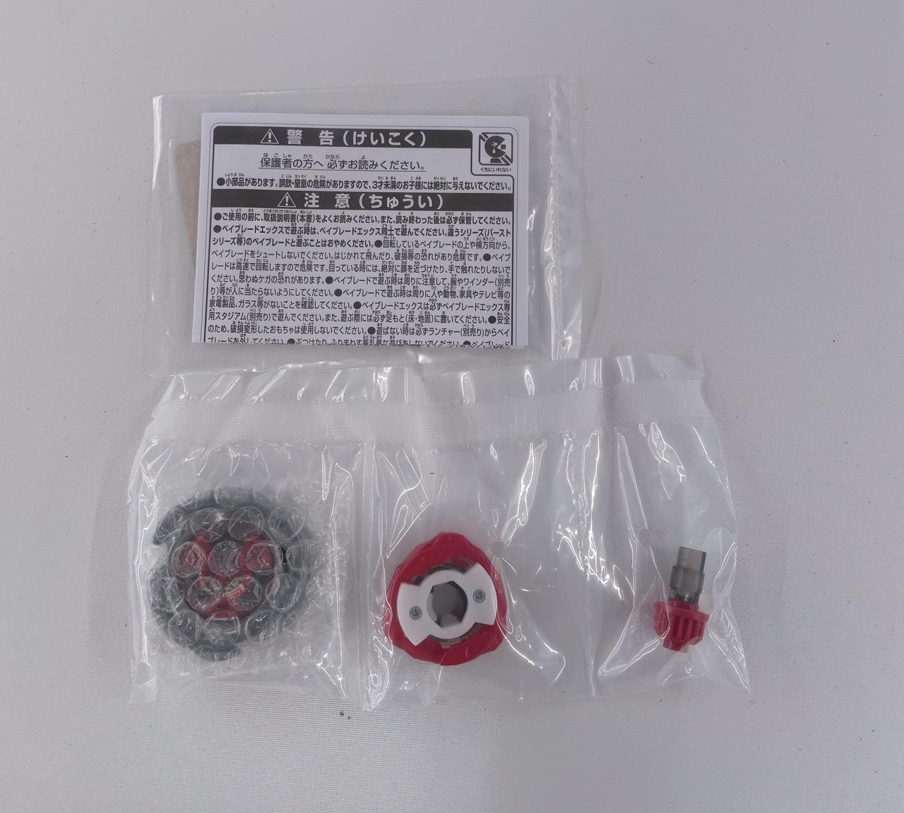 コード使用済み、中未開封品です。