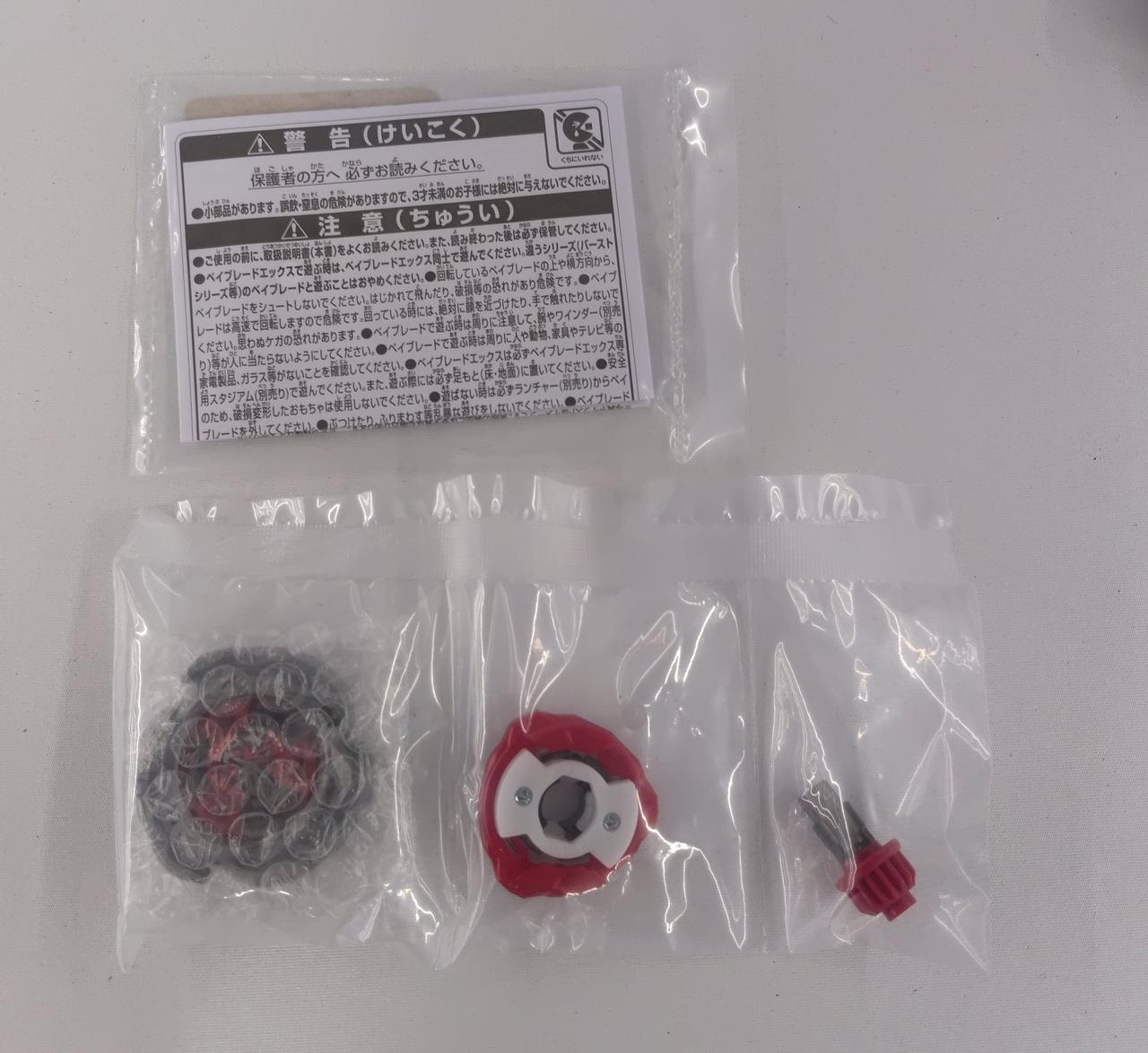 コード使用済み、中未開封品です。