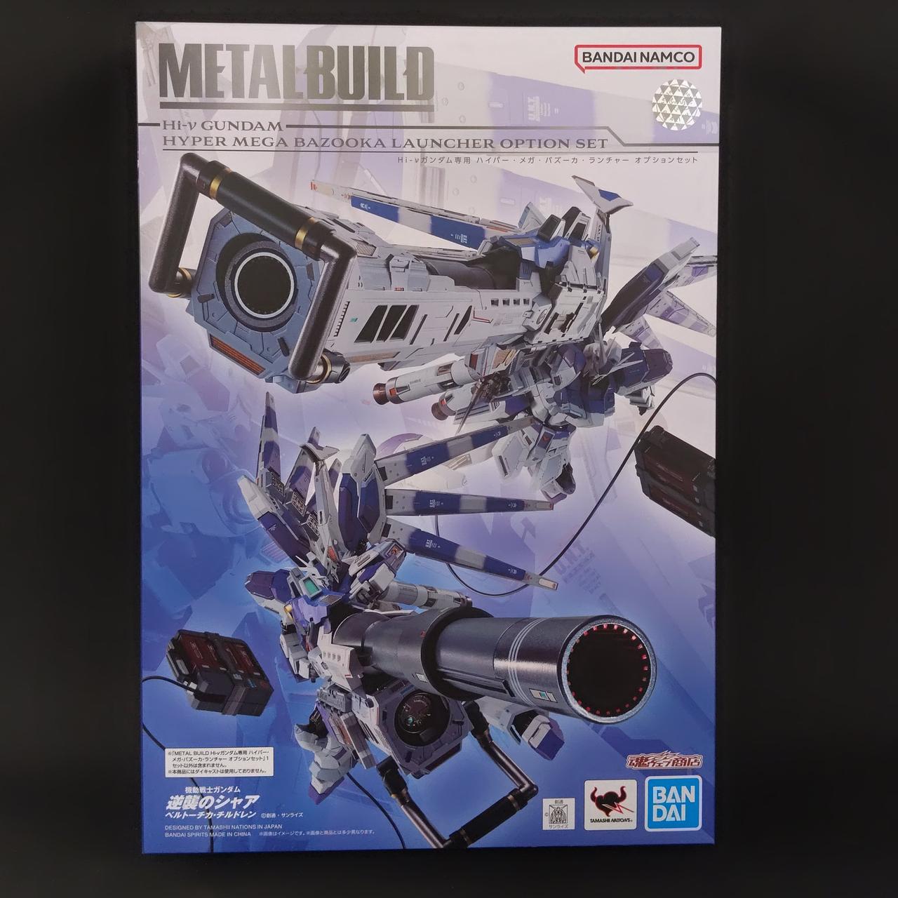 未開封品