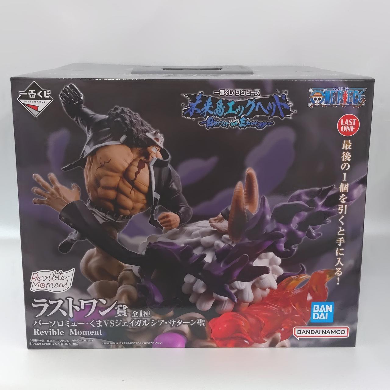 未開封品