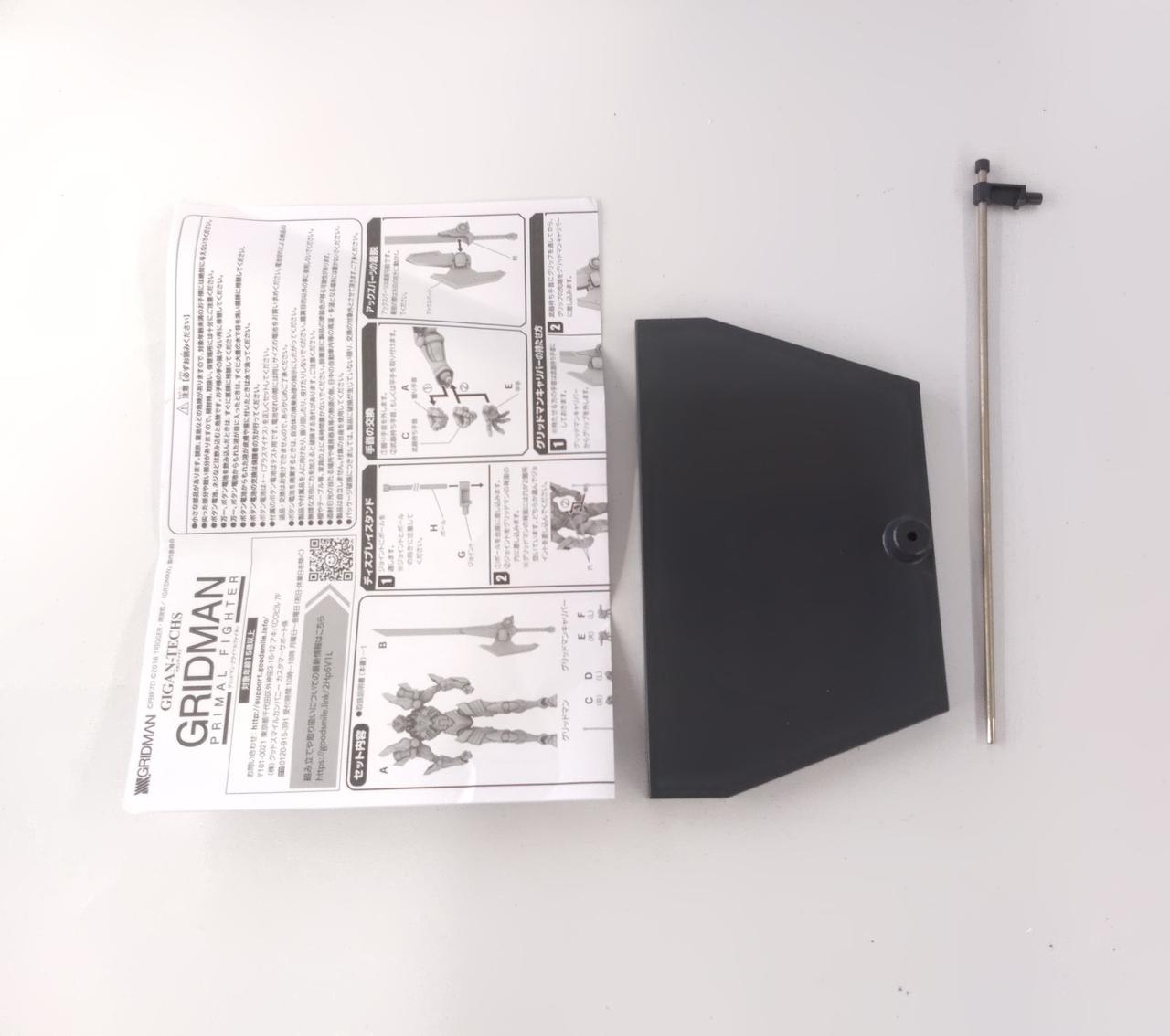 取扱説明書折れあります。