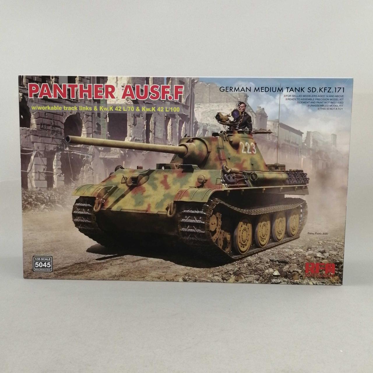 Rfm 戦車プラモデル Hardoffオフモール