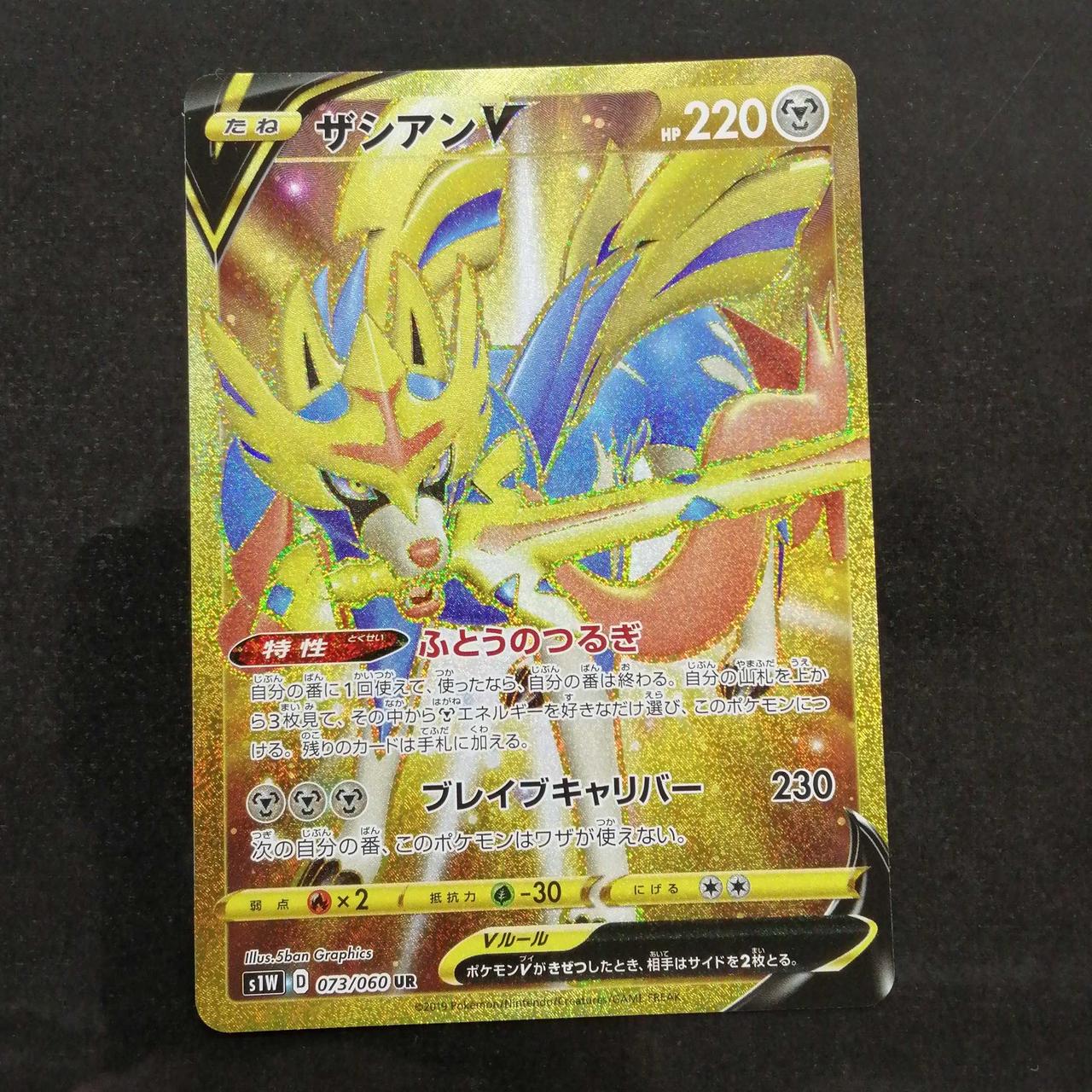 Pokemon ポケモンカードレア Hardoffオフモール