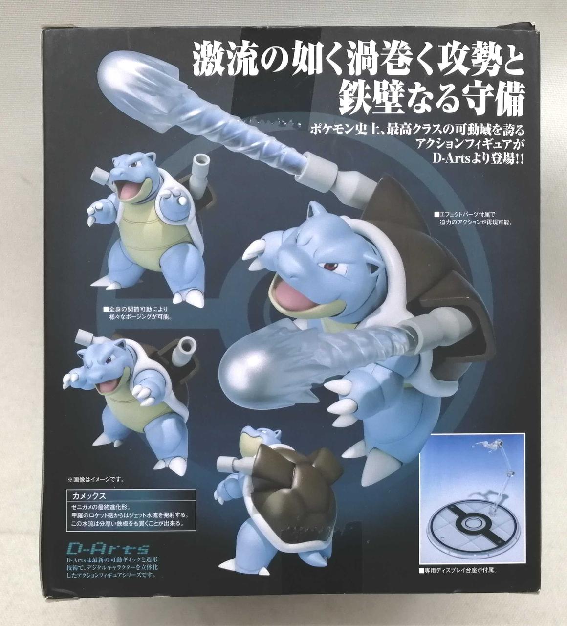 ポケットモンスター Niyazigunesmobilya Com